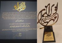 مدیرکل فرهنگ و ارشاد اسلامی سیستان و بلوچستان برگزیده سومین جشنواره مهر سینمای ایران شد